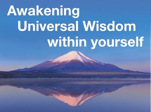 Discovering the inner cosmos