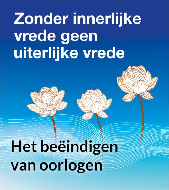 Het beëindigen van oorlogen