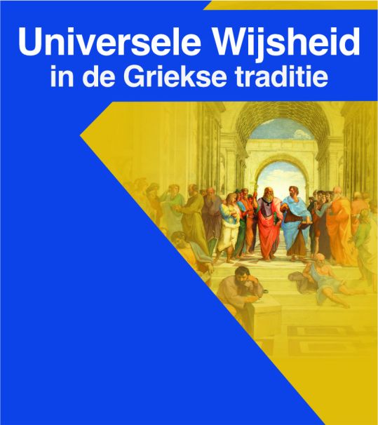 Hoe onttroon je de tiran? In jezelf en in de wereld